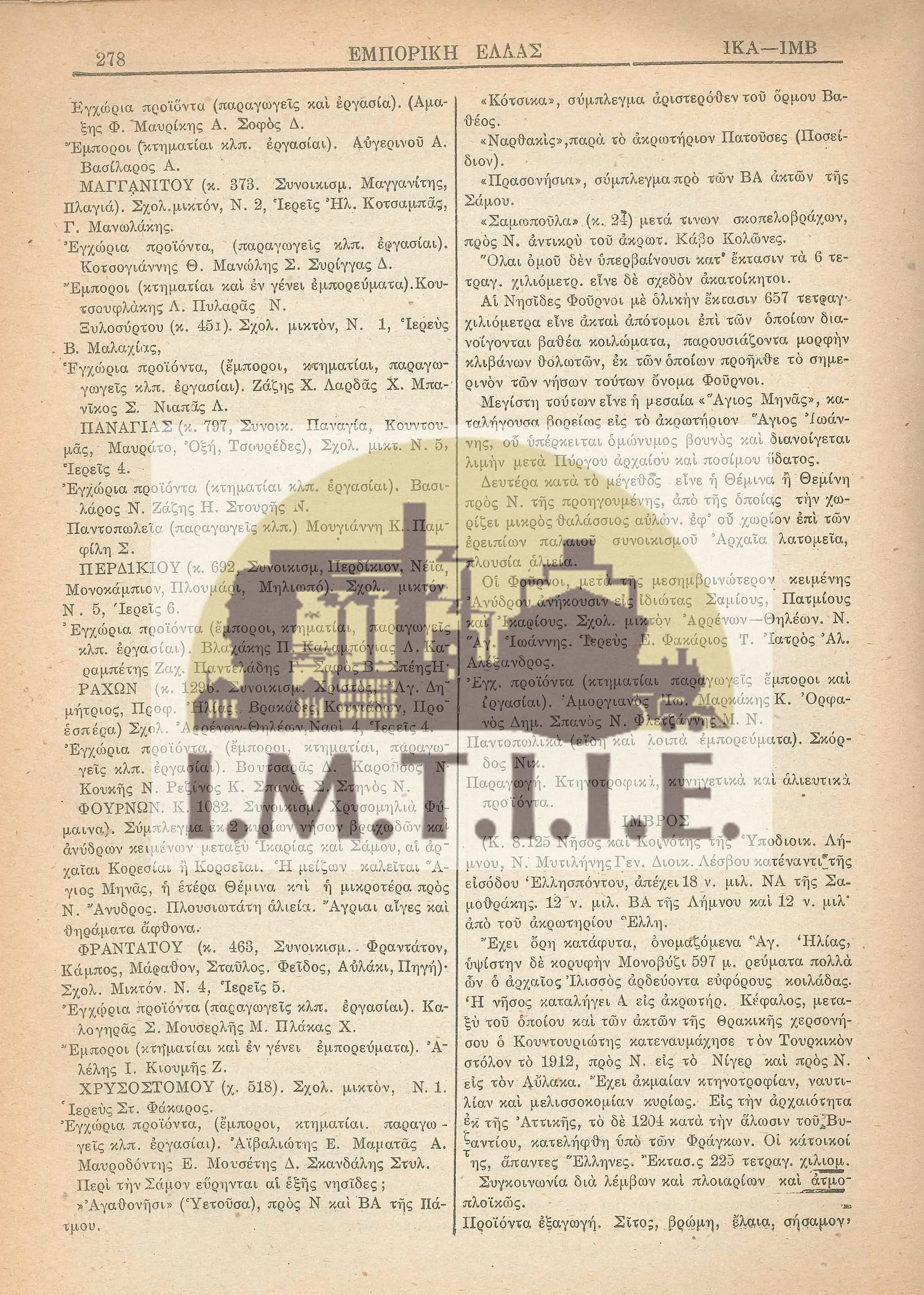 Ίμβρος-01