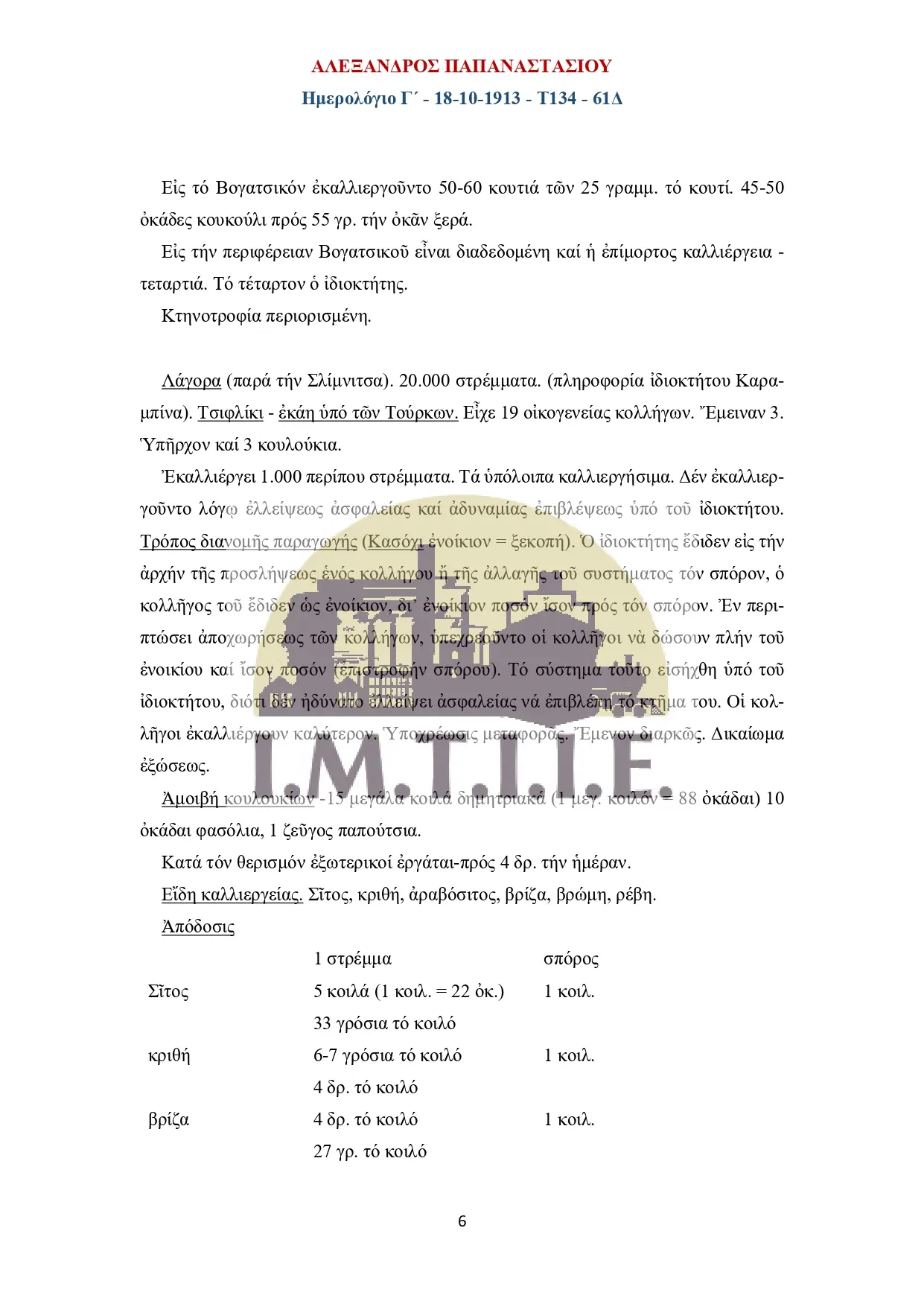 Ημερολόγιο Γ΄18-10-1913 - Τ134 - 61Δ-06