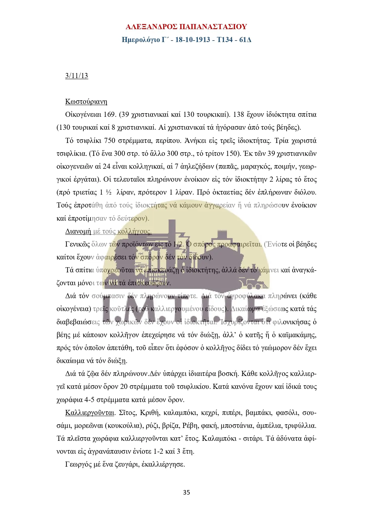 Ημερολόγιο Γ΄18-10-1913 - Τ134 - 61Δ-35