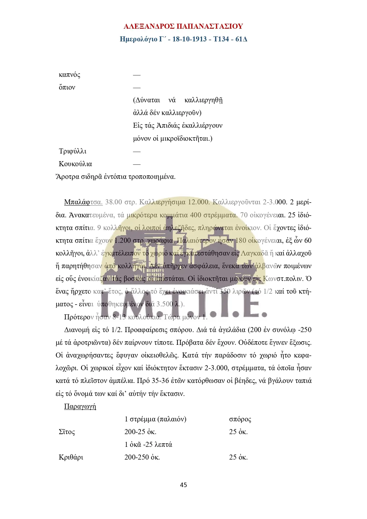 Ημερολόγιο Γ΄18-10-1913 - Τ134 - 61Δ-45