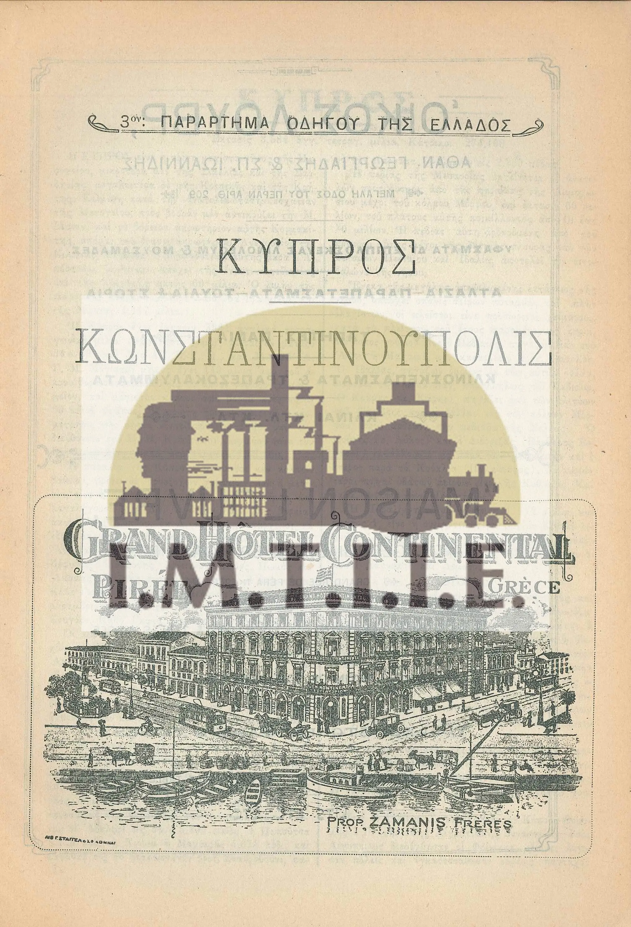 Κωνσταντινούπολη-01