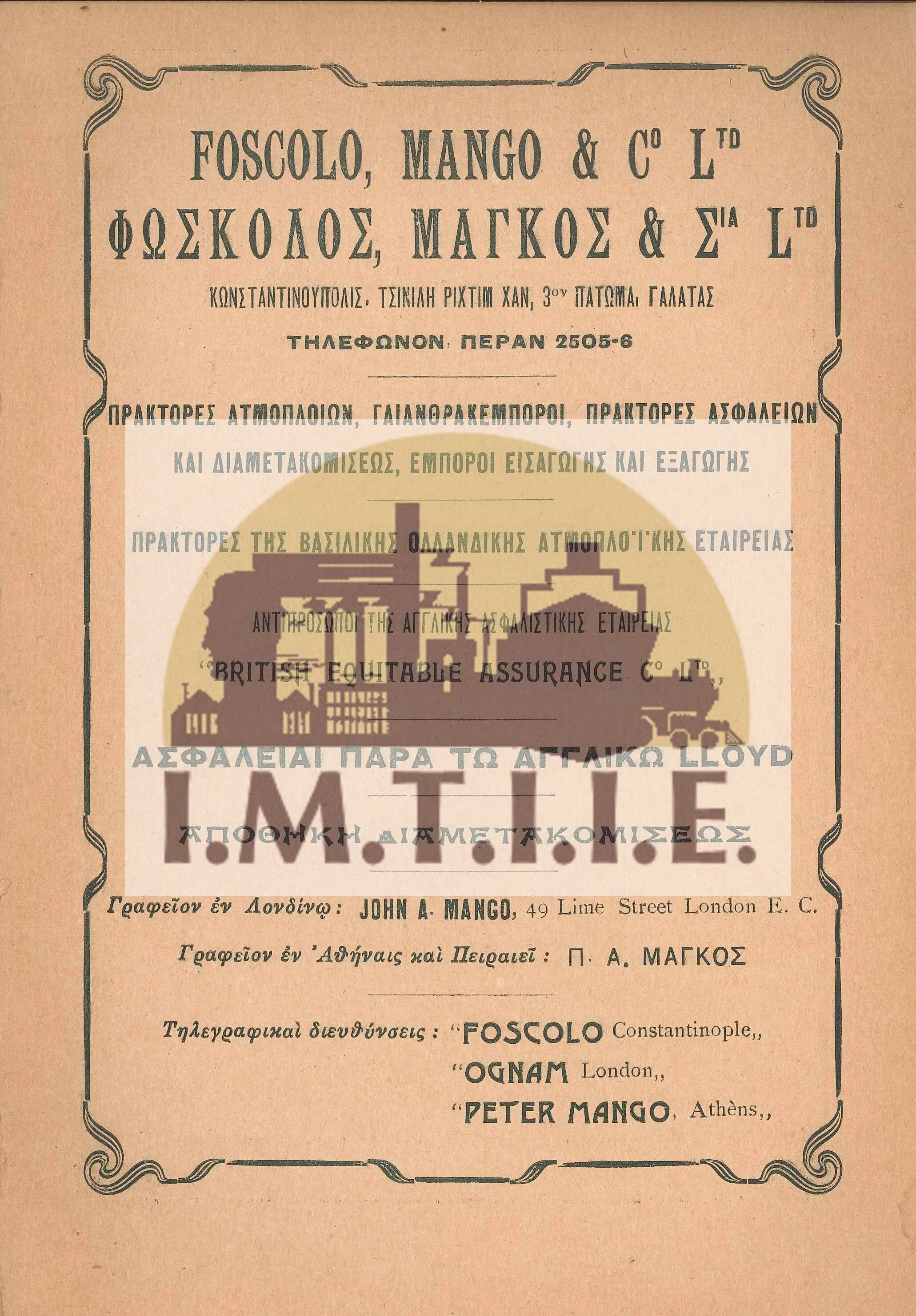 Κωνσταντινούπολη-07