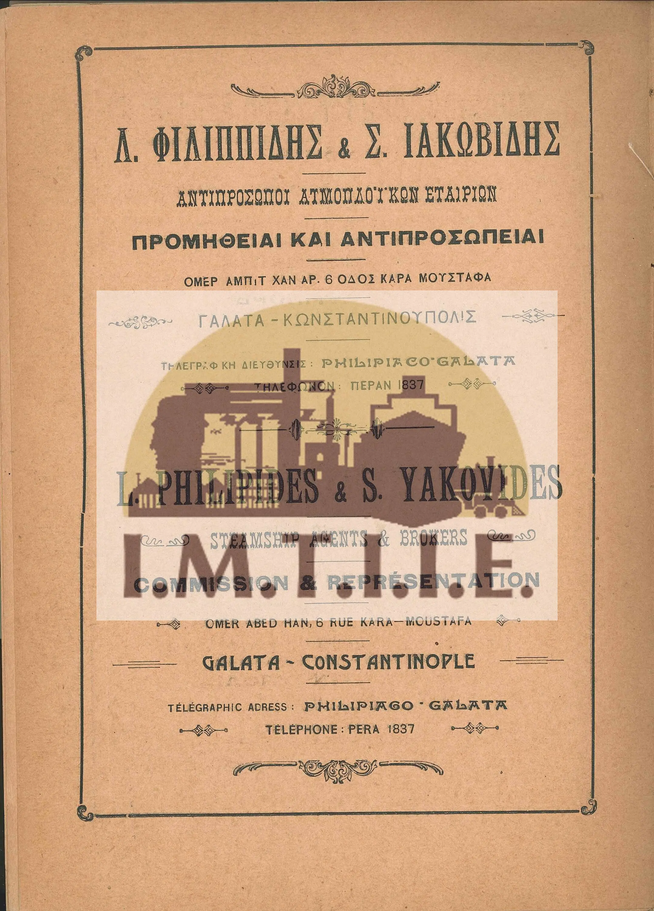 Κωνσταντινούπολη-18