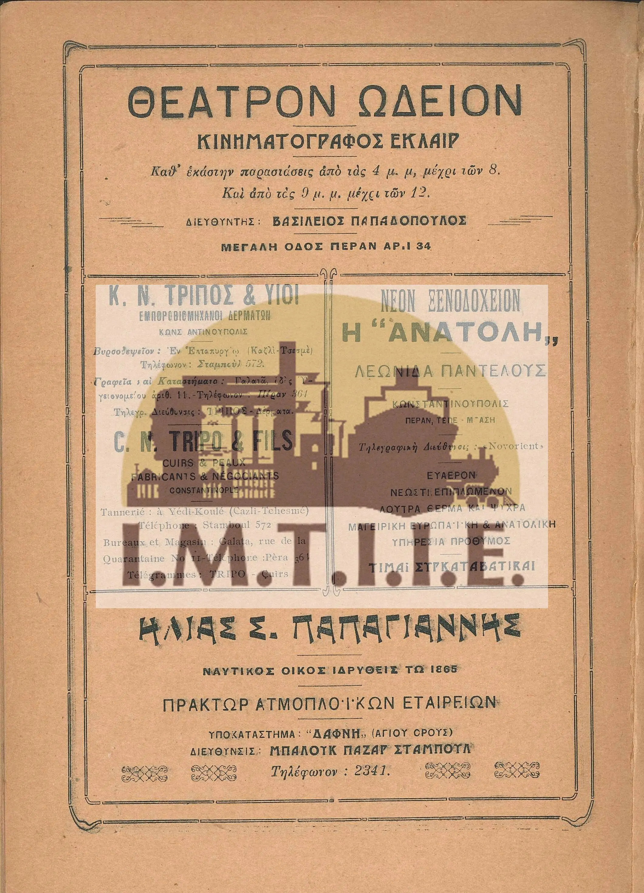 Κωνσταντινούπολη-28