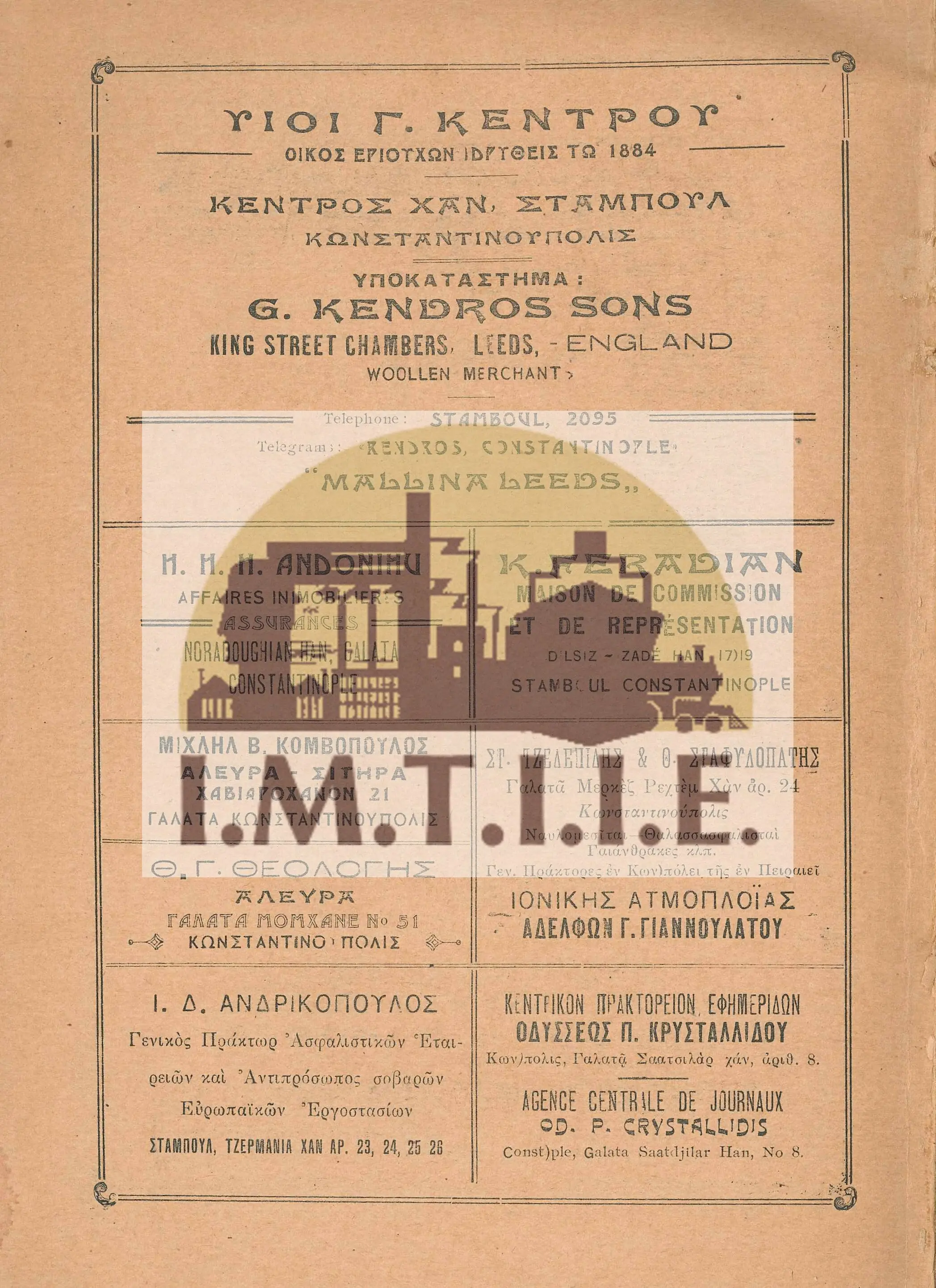 Κωνσταντινούπολη-29