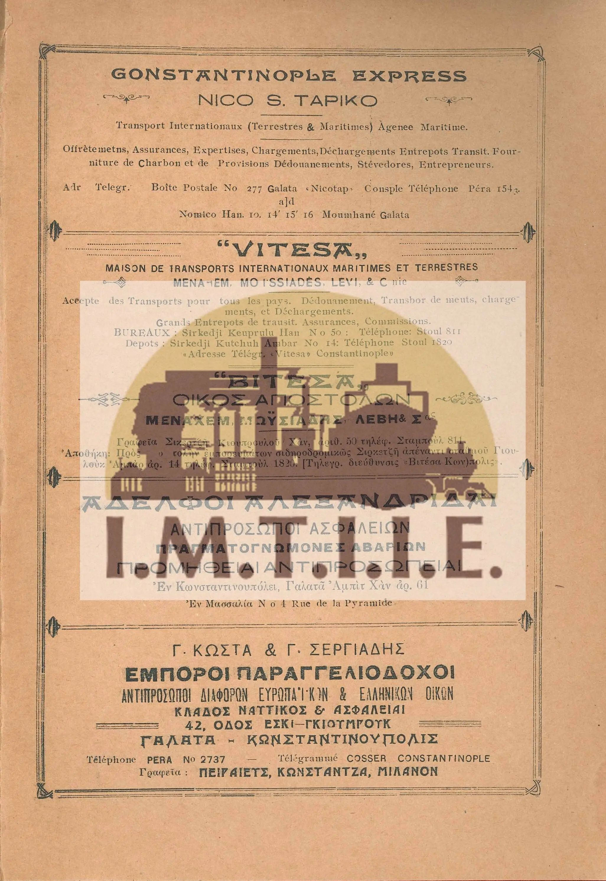 Κωνσταντινούπολη-31